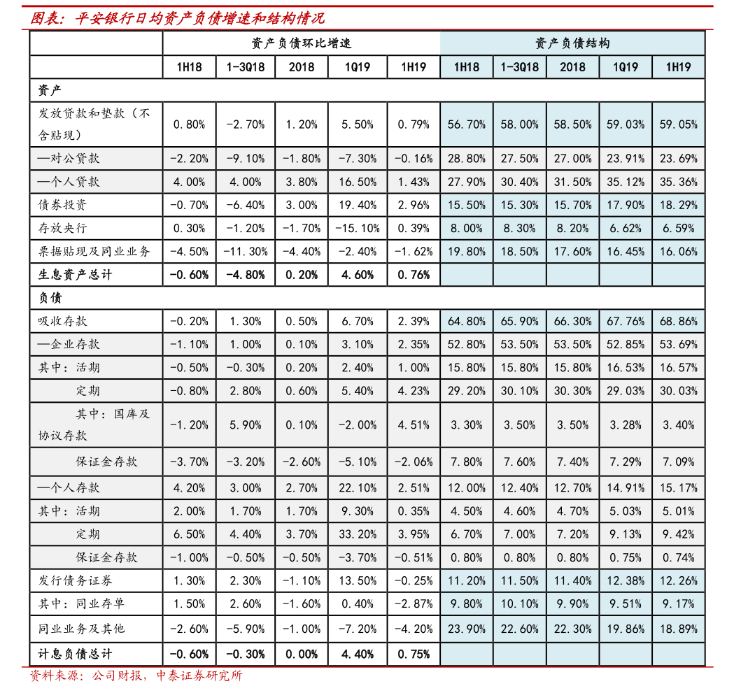 華統股份 關于公司2026年度日常關聯交易預計的公告