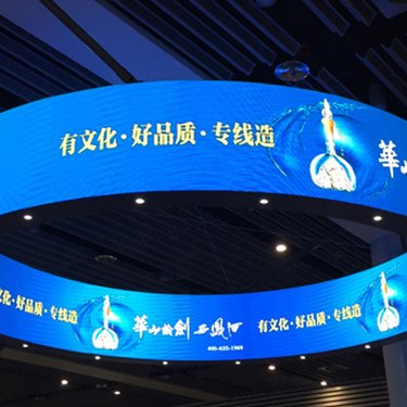 LED異形顯示屏 打破傳統邊界，重塑視覺表達